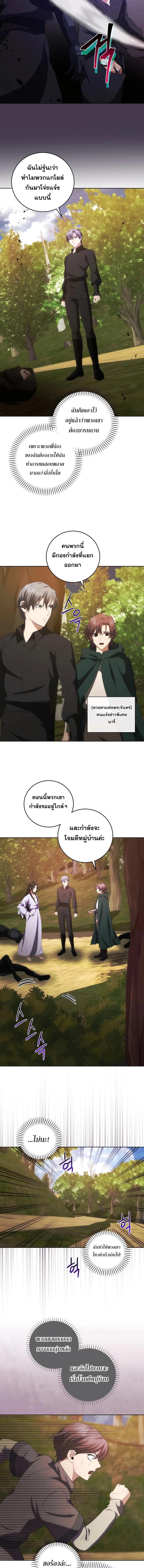 Manga-lc-com อ่านมังงะ อ่านการ์ตูน ออนไลน์ ฟรี I Became the Youngest Prince in the Novel ตอนที่ 1 2 3 4 5 6 7 8 9 10 11 12 13 14 ฟรี ไม่มีโฆษณา Manga-lc - อ่าน มังงะ อ่าน การ์ตูน ออนไลน์ อ่านมังงะ ฟรี