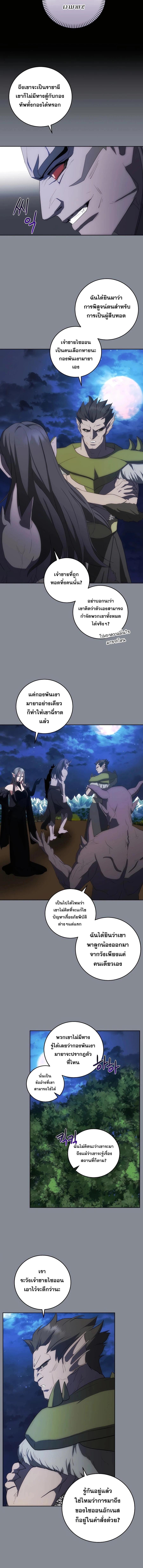 Manga-lc-com อ่านมังงะ อ่านการ์ตูน ออนไลน์ ฟรี I Became the Youngest Prince in the Novel ตอนที่ 1 2 3 4 5 6 7 8 9 10 11 12 13 14 ฟรี ไม่มีโฆษณา Manga-lc - อ่าน มังงะ อ่าน การ์ตูน ออนไลน์ อ่านมังงะ ฟรี