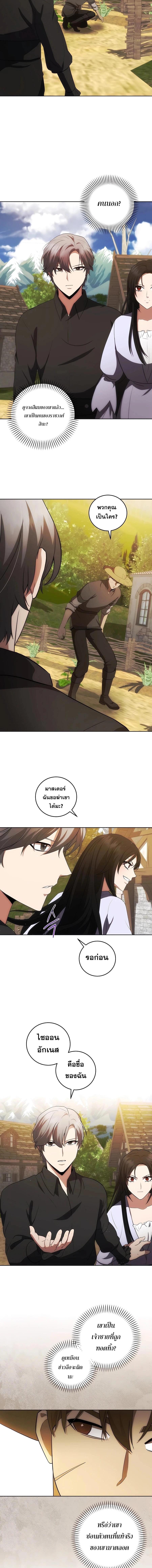 Manga-lc-com อ่านมังงะ อ่านการ์ตูน ออนไลน์ ฟรี I Became the Youngest Prince in the Novel ตอนที่ 1 2 3 4 5 6 7 8 9 10 11 12 13 14 ฟรี ไม่มีโฆษณา Manga-lc - อ่าน มังงะ อ่าน การ์ตูน ออนไลน์ อ่านมังงะ ฟรี