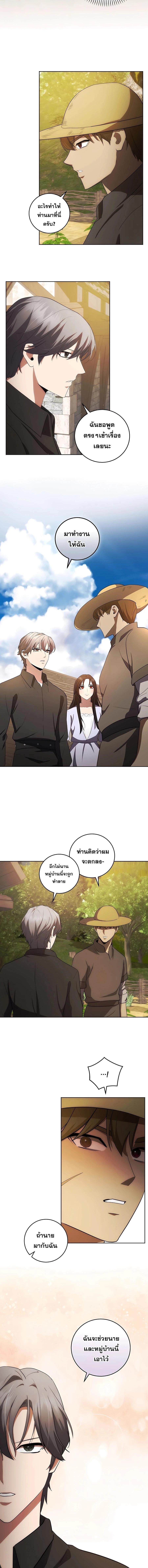 Manga-lc-com อ่านมังงะ อ่านการ์ตูน ออนไลน์ ฟรี I Became the Youngest Prince in the Novel ตอนที่ 1 2 3 4 5 6 7 8 9 10 11 12 13 14 ฟรี ไม่มีโฆษณา Manga-lc - อ่าน มังงะ อ่าน การ์ตูน ออนไลน์ อ่านมังงะ ฟรี