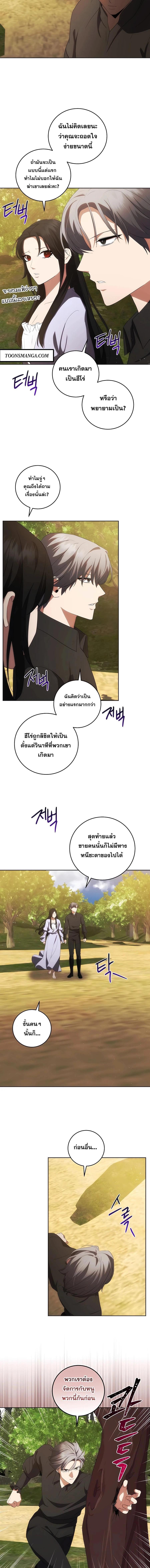 Manga-lc-com อ่านมังงะ อ่านการ์ตูน ออนไลน์ ฟรี I Became the Youngest Prince in the Novel ตอนที่ 1 2 3 4 5 6 7 8 9 10 11 12 13 14 ฟรี ไม่มีโฆษณา Manga-lc - อ่าน มังงะ อ่าน การ์ตูน ออนไลน์ อ่านมังงะ ฟรี