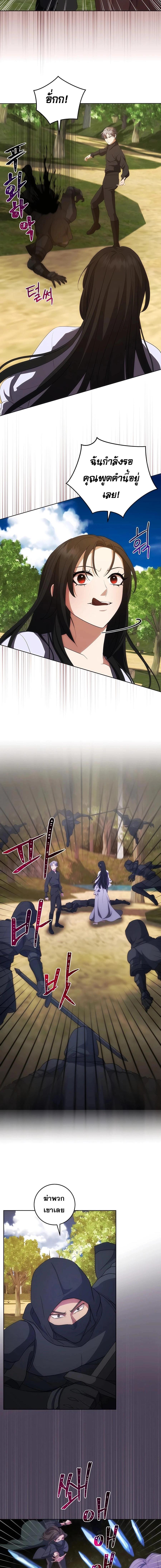 Manga-lc-com อ่านมังงะ อ่านการ์ตูน ออนไลน์ ฟรี I Became the Youngest Prince in the Novel ตอนที่ 1 2 3 4 5 6 7 8 9 10 11 12 13 14 ฟรี ไม่มีโฆษณา Manga-lc - อ่าน มังงะ อ่าน การ์ตูน ออนไลน์ อ่านมังงะ ฟรี