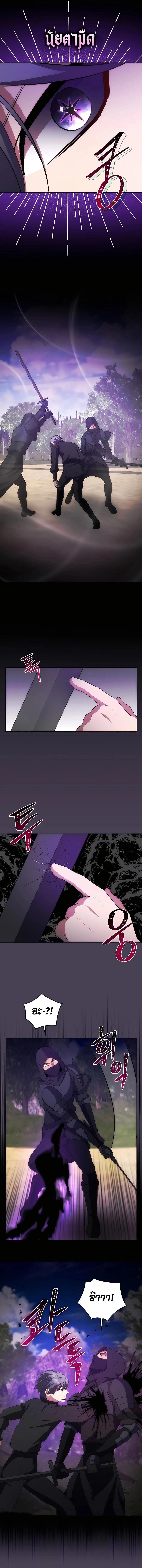 Manga-lc-com อ่านมังงะ อ่านการ์ตูน ออนไลน์ ฟรี I Became the Youngest Prince in the Novel ตอนที่ 1 2 3 4 5 6 7 8 9 10 11 12 13 14 ฟรี ไม่มีโฆษณา Manga-lc - อ่าน มังงะ อ่าน การ์ตูน ออนไลน์ อ่านมังงะ ฟรี