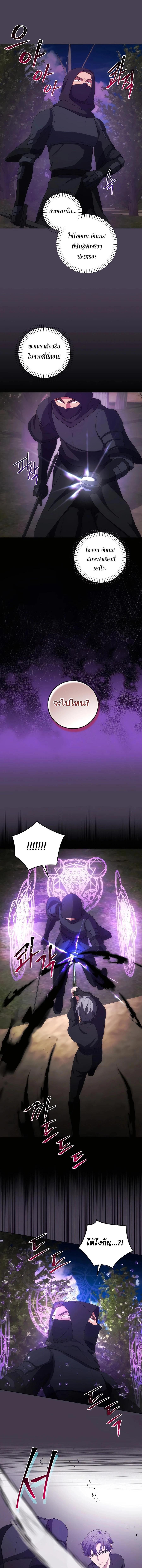 Manga-lc-com อ่านมังงะ อ่านการ์ตูน ออนไลน์ ฟรี I Became the Youngest Prince in the Novel ตอนที่ 1 2 3 4 5 6 7 8 9 10 11 12 13 14 ฟรี ไม่มีโฆษณา Manga-lc - อ่าน มังงะ อ่าน การ์ตูน ออนไลน์ อ่านมังงะ ฟรี