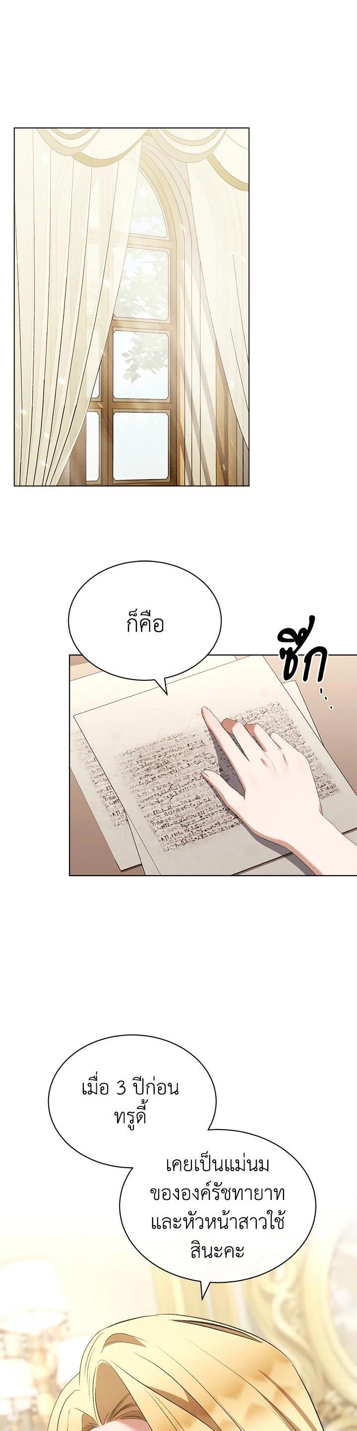 Manga-lc-com อ่านมังงะ อ่านการ์ตูน ออนไลน์ ฟรี How To Be Satisfied With The Devil ตอนที่ 1 2 3 4 5 6 7 8 9 10 11 12 13 14 ฟรี ไม่มีโฆษณา Manga-lc - อ่าน มังงะ อ่าน การ์ตูน ออนไลน์ อ่านมังงะ ฟรี