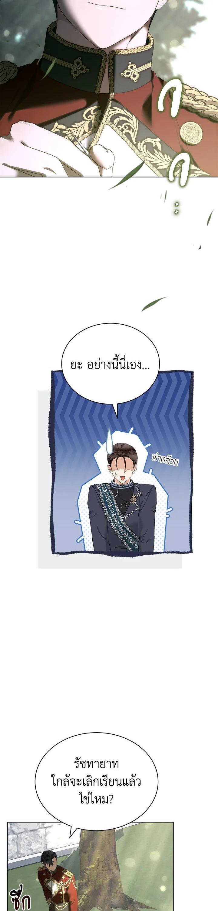 Manga-lc-com อ่านมังงะ อ่านการ์ตูน ออนไลน์ ฟรี How To Be Satisfied With The Devil ตอนที่ 1 2 3 4 5 6 7 8 9 10 11 12 13 14 ฟรี ไม่มีโฆษณา Manga-lc - อ่าน มังงะ อ่าน การ์ตูน ออนไลน์ อ่านมังงะ ฟรี