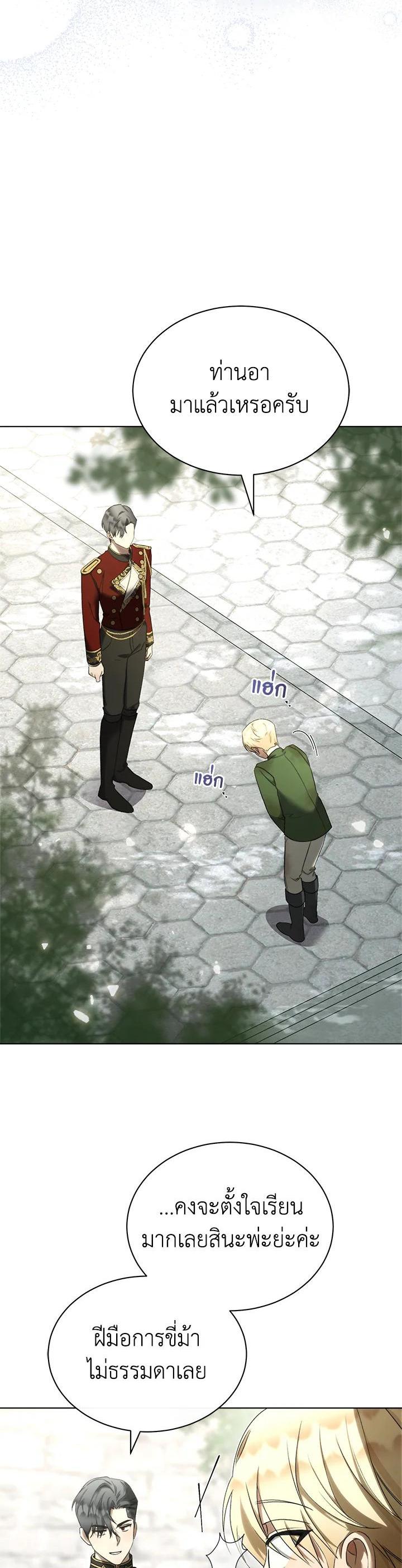 Manga-lc-com อ่านมังงะ อ่านการ์ตูน ออนไลน์ ฟรี How To Be Satisfied With The Devil ตอนที่ 1 2 3 4 5 6 7 8 9 10 11 12 13 14 ฟรี ไม่มีโฆษณา Manga-lc - อ่าน มังงะ อ่าน การ์ตูน ออนไลน์ อ่านมังงะ ฟรี