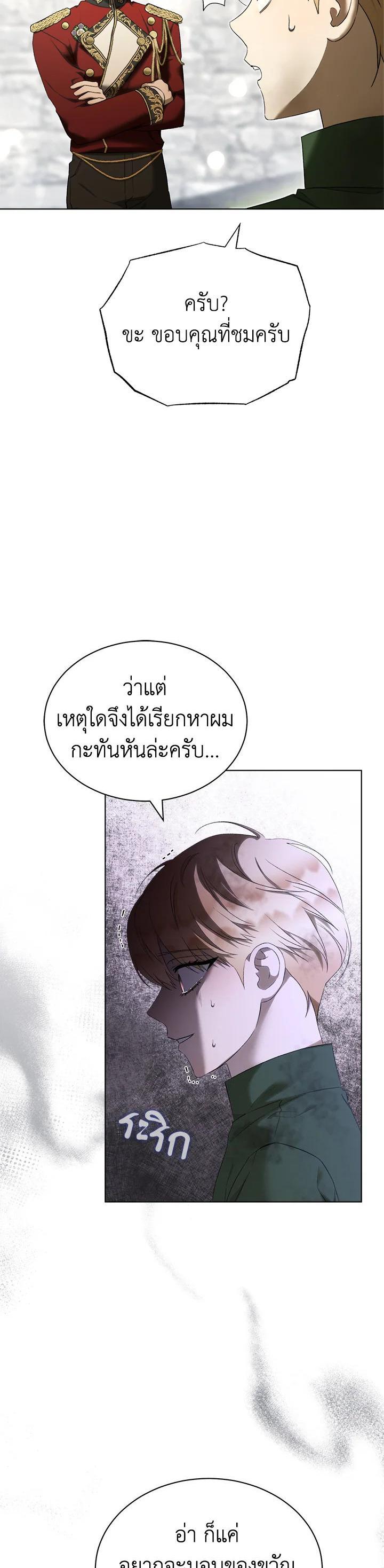Manga-lc-com อ่านมังงะ อ่านการ์ตูน ออนไลน์ ฟรี How To Be Satisfied With The Devil ตอนที่ 1 2 3 4 5 6 7 8 9 10 11 12 13 14 ฟรี ไม่มีโฆษณา Manga-lc - อ่าน มังงะ อ่าน การ์ตูน ออนไลน์ อ่านมังงะ ฟรี