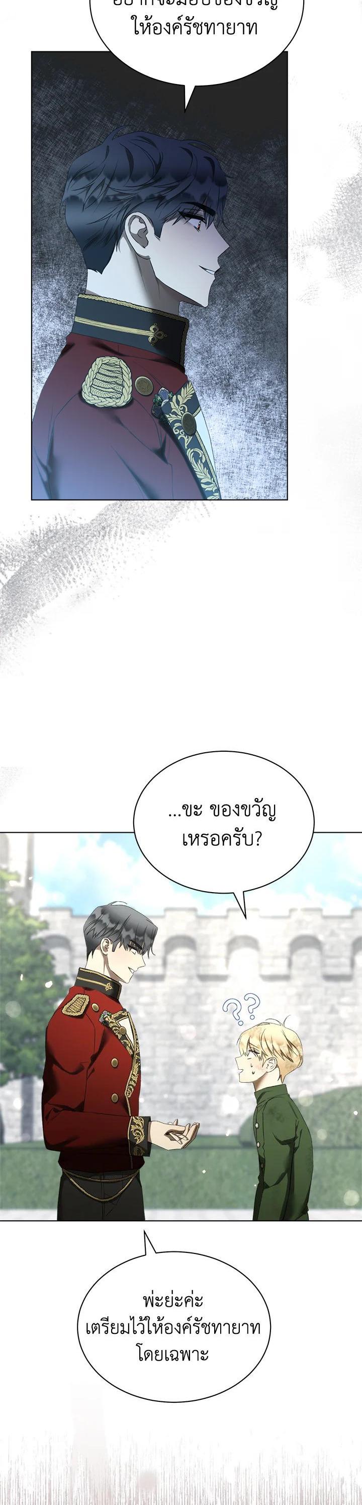 Manga-lc-com อ่านมังงะ อ่านการ์ตูน ออนไลน์ ฟรี How To Be Satisfied With The Devil ตอนที่ 1 2 3 4 5 6 7 8 9 10 11 12 13 14 ฟรี ไม่มีโฆษณา Manga-lc - อ่าน มังงะ อ่าน การ์ตูน ออนไลน์ อ่านมังงะ ฟรี