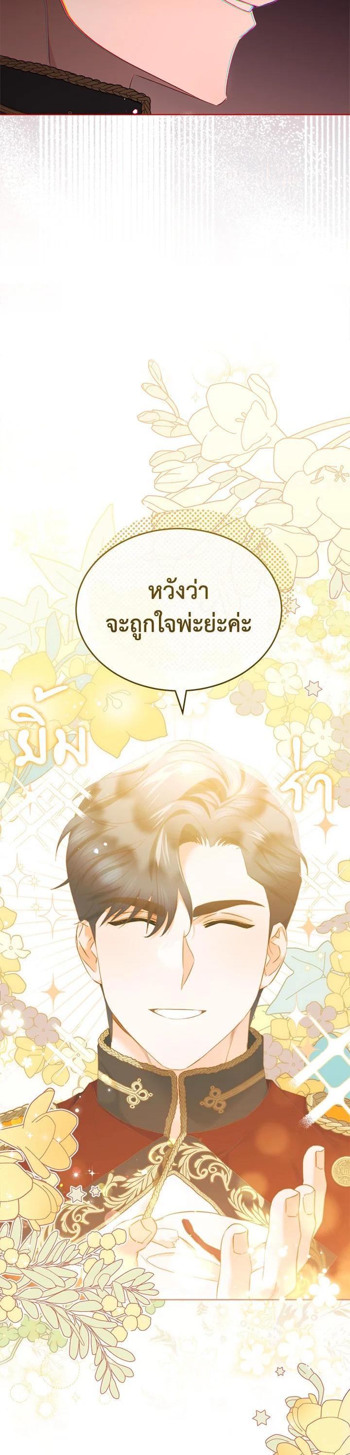 Manga-lc-com อ่านมังงะ อ่านการ์ตูน ออนไลน์ ฟรี How To Be Satisfied With The Devil ตอนที่ 1 2 3 4 5 6 7 8 9 10 11 12 13 14 ฟรี ไม่มีโฆษณา Manga-lc - อ่าน มังงะ อ่าน การ์ตูน ออนไลน์ อ่านมังงะ ฟรี