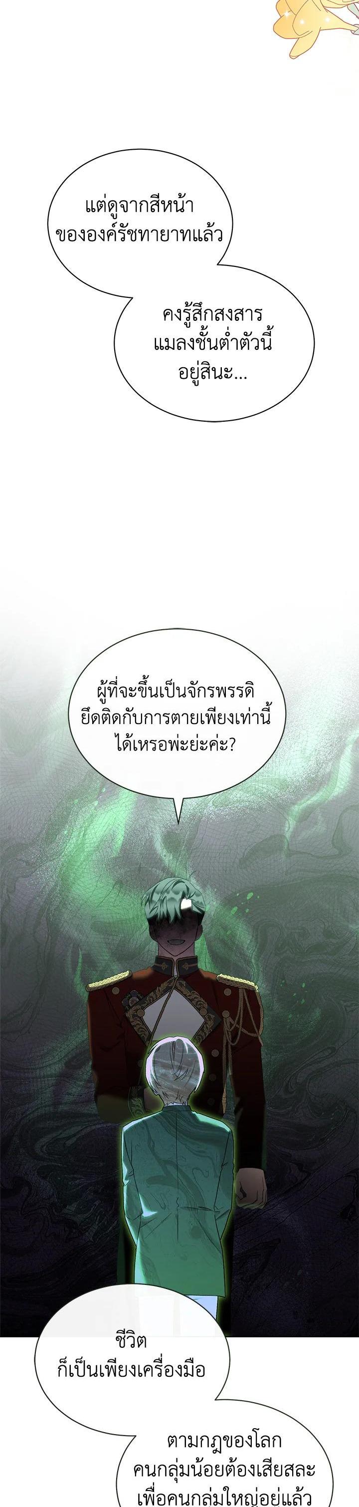 Manga-lc-com อ่านมังงะ อ่านการ์ตูน ออนไลน์ ฟรี How To Be Satisfied With The Devil ตอนที่ 1 2 3 4 5 6 7 8 9 10 11 12 13 14 ฟรี ไม่มีโฆษณา Manga-lc - อ่าน มังงะ อ่าน การ์ตูน ออนไลน์ อ่านมังงะ ฟรี