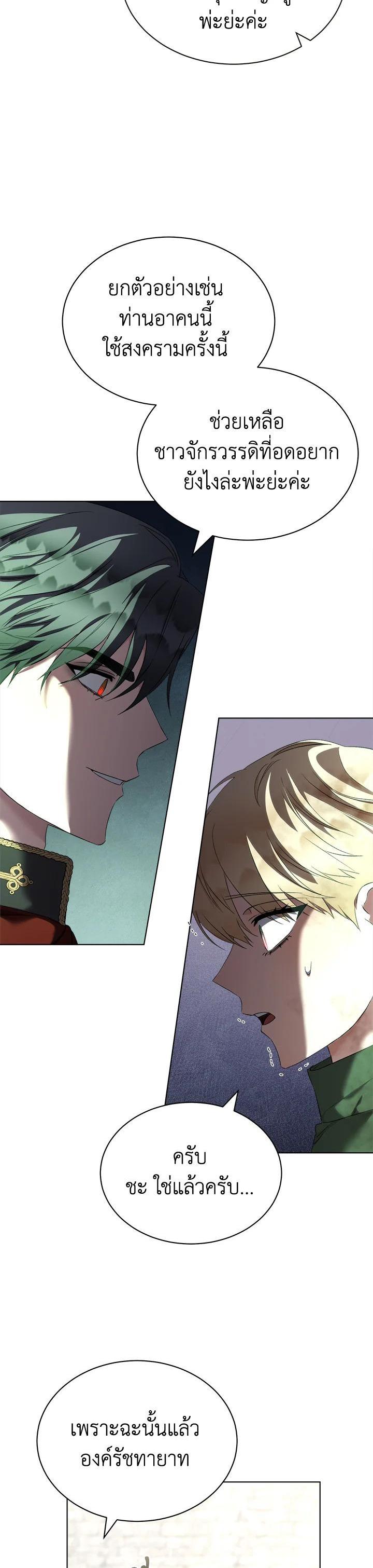 Manga-lc-com อ่านมังงะ อ่านการ์ตูน ออนไลน์ ฟรี How To Be Satisfied With The Devil ตอนที่ 1 2 3 4 5 6 7 8 9 10 11 12 13 14 ฟรี ไม่มีโฆษณา Manga-lc - อ่าน มังงะ อ่าน การ์ตูน ออนไลน์ อ่านมังงะ ฟรี