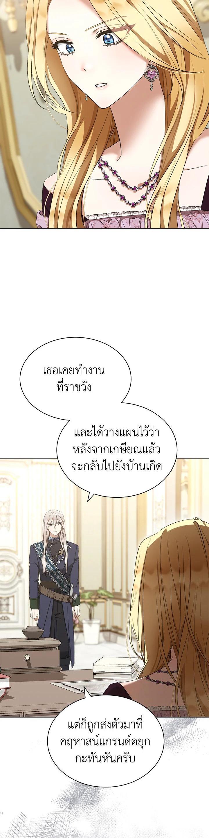 Manga-lc-com อ่านมังงะ อ่านการ์ตูน ออนไลน์ ฟรี How To Be Satisfied With The Devil ตอนที่ 1 2 3 4 5 6 7 8 9 10 11 12 13 14 ฟรี ไม่มีโฆษณา Manga-lc - อ่าน มังงะ อ่าน การ์ตูน ออนไลน์ อ่านมังงะ ฟรี