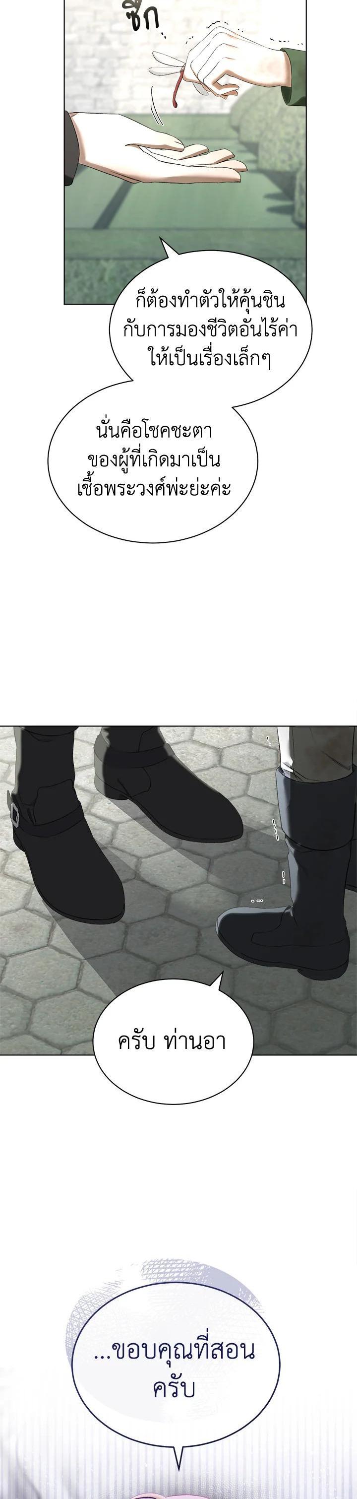 Manga-lc-com อ่านมังงะ อ่านการ์ตูน ออนไลน์ ฟรี How To Be Satisfied With The Devil ตอนที่ 1 2 3 4 5 6 7 8 9 10 11 12 13 14 ฟรี ไม่มีโฆษณา Manga-lc - อ่าน มังงะ อ่าน การ์ตูน ออนไลน์ อ่านมังงะ ฟรี