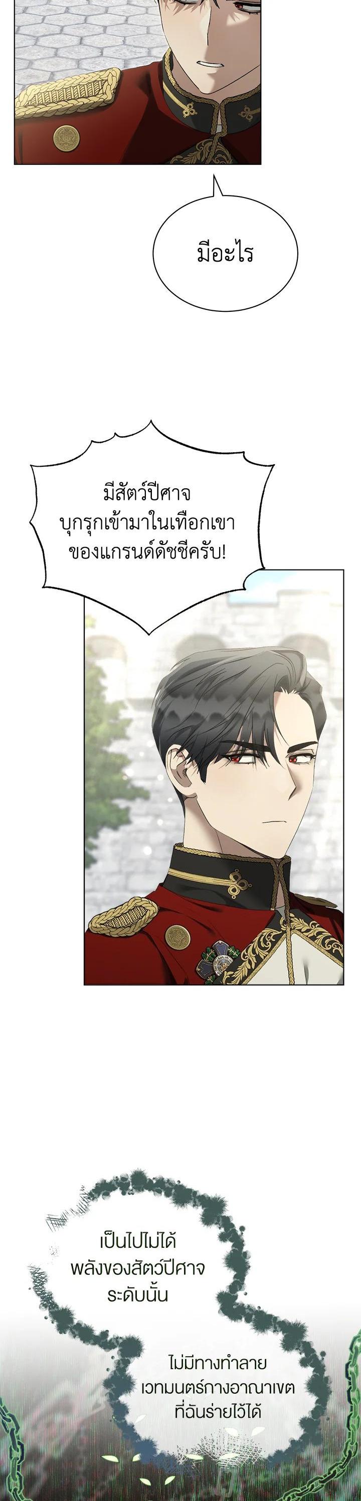 Manga-lc-com อ่านมังงะ อ่านการ์ตูน ออนไลน์ ฟรี How To Be Satisfied With The Devil ตอนที่ 1 2 3 4 5 6 7 8 9 10 11 12 13 14 ฟรี ไม่มีโฆษณา Manga-lc - อ่าน มังงะ อ่าน การ์ตูน ออนไลน์ อ่านมังงะ ฟรี