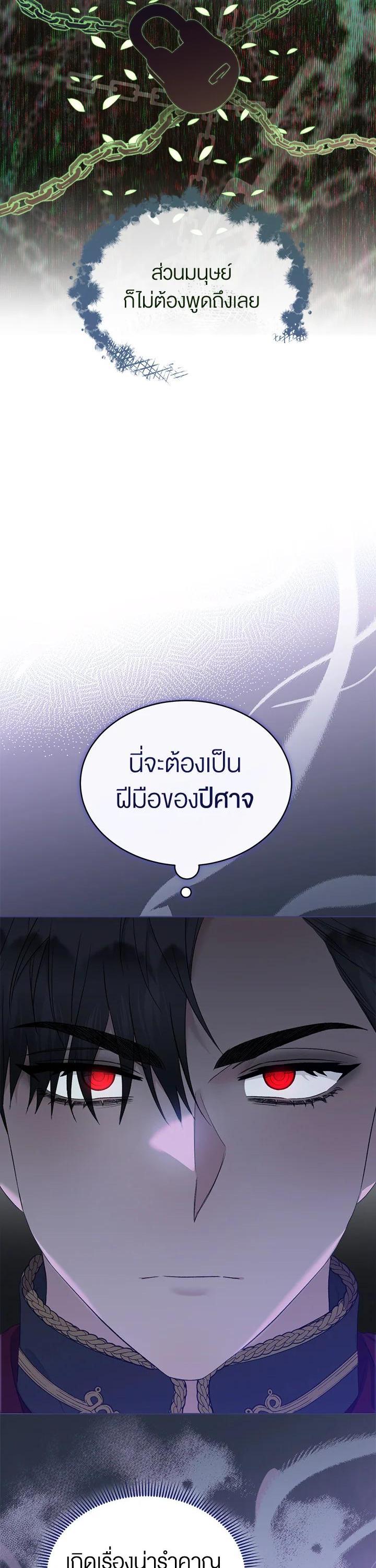 Manga-lc-com อ่านมังงะ อ่านการ์ตูน ออนไลน์ ฟรี How To Be Satisfied With The Devil ตอนที่ 1 2 3 4 5 6 7 8 9 10 11 12 13 14 ฟรี ไม่มีโฆษณา Manga-lc - อ่าน มังงะ อ่าน การ์ตูน ออนไลน์ อ่านมังงะ ฟรี
