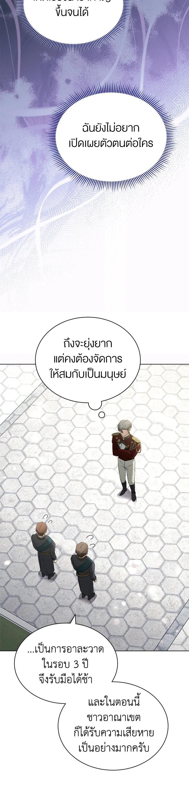Manga-lc-com อ่านมังงะ อ่านการ์ตูน ออนไลน์ ฟรี How To Be Satisfied With The Devil ตอนที่ 1 2 3 4 5 6 7 8 9 10 11 12 13 14 ฟรี ไม่มีโฆษณา Manga-lc - อ่าน มังงะ อ่าน การ์ตูน ออนไลน์ อ่านมังงะ ฟรี