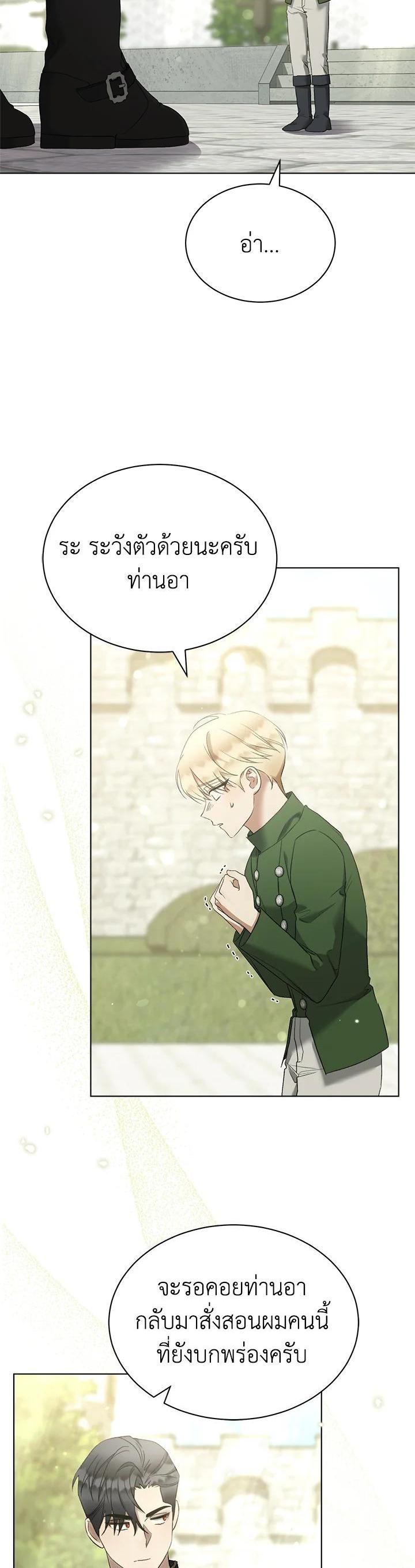 Manga-lc-com อ่านมังงะ อ่านการ์ตูน ออนไลน์ ฟรี How To Be Satisfied With The Devil ตอนที่ 1 2 3 4 5 6 7 8 9 10 11 12 13 14 ฟรี ไม่มีโฆษณา Manga-lc - อ่าน มังงะ อ่าน การ์ตูน ออนไลน์ อ่านมังงะ ฟรี