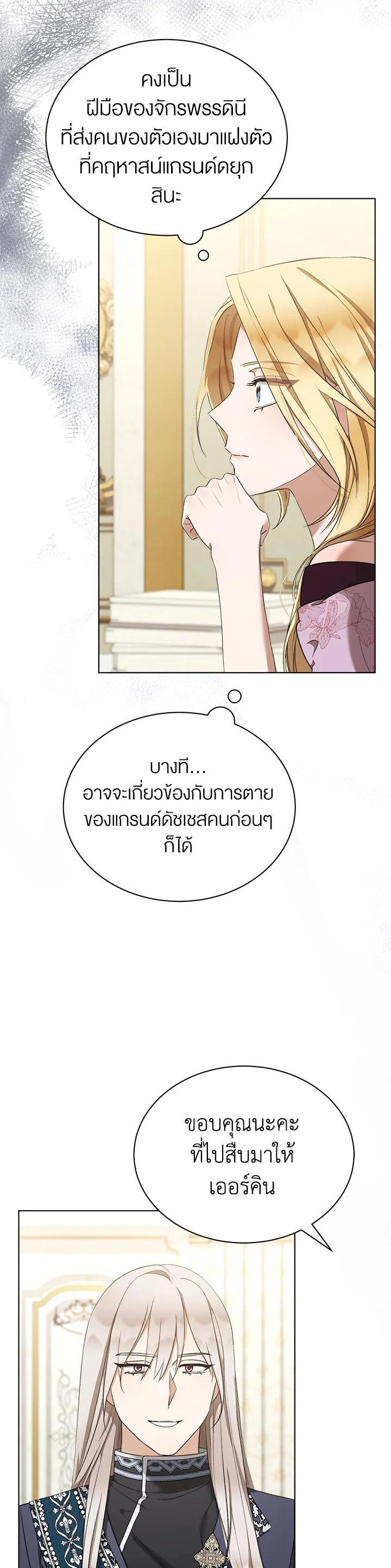 Manga-lc-com อ่านมังงะ อ่านการ์ตูน ออนไลน์ ฟรี How To Be Satisfied With The Devil ตอนที่ 1 2 3 4 5 6 7 8 9 10 11 12 13 14 ฟรี ไม่มีโฆษณา Manga-lc - อ่าน มังงะ อ่าน การ์ตูน ออนไลน์ อ่านมังงะ ฟรี