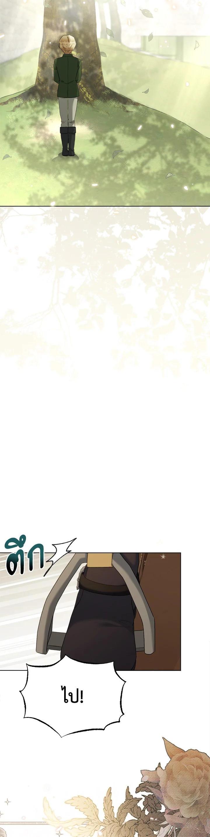 Manga-lc-com อ่านมังงะ อ่านการ์ตูน ออนไลน์ ฟรี How To Be Satisfied With The Devil ตอนที่ 1 2 3 4 5 6 7 8 9 10 11 12 13 14 ฟรี ไม่มีโฆษณา Manga-lc - อ่าน มังงะ อ่าน การ์ตูน ออนไลน์ อ่านมังงะ ฟรี