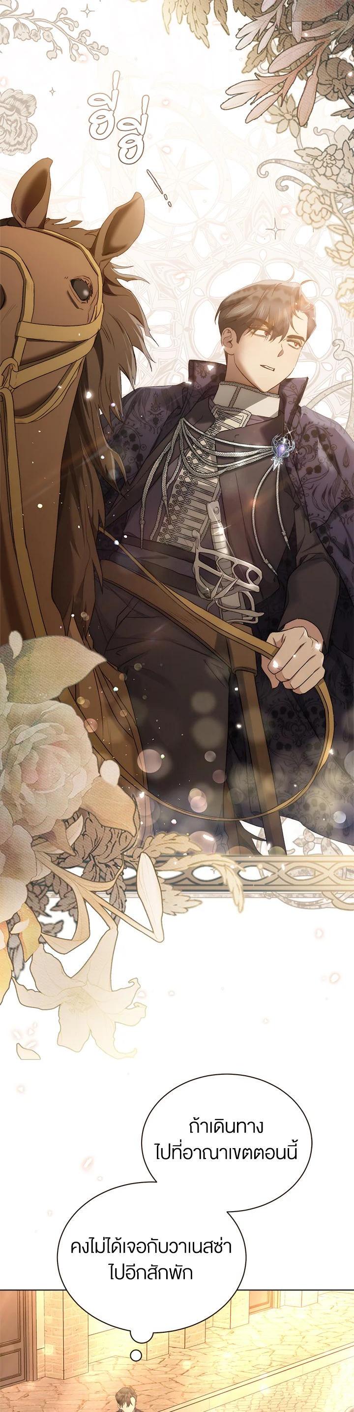 Manga-lc-com อ่านมังงะ อ่านการ์ตูน ออนไลน์ ฟรี How To Be Satisfied With The Devil ตอนที่ 1 2 3 4 5 6 7 8 9 10 11 12 13 14 ฟรี ไม่มีโฆษณา Manga-lc - อ่าน มังงะ อ่าน การ์ตูน ออนไลน์ อ่านมังงะ ฟรี