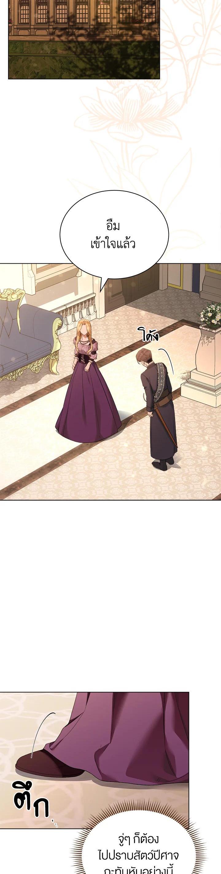 Manga-lc-com อ่านมังงะ อ่านการ์ตูน ออนไลน์ ฟรี How To Be Satisfied With The Devil ตอนที่ 1 2 3 4 5 6 7 8 9 10 11 12 13 14 ฟรี ไม่มีโฆษณา Manga-lc - อ่าน มังงะ อ่าน การ์ตูน ออนไลน์ อ่านมังงะ ฟรี