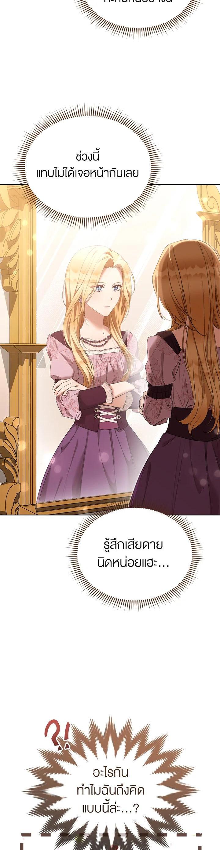 Manga-lc-com อ่านมังงะ อ่านการ์ตูน ออนไลน์ ฟรี How To Be Satisfied With The Devil ตอนที่ 1 2 3 4 5 6 7 8 9 10 11 12 13 14 ฟรี ไม่มีโฆษณา Manga-lc - อ่าน มังงะ อ่าน การ์ตูน ออนไลน์ อ่านมังงะ ฟรี