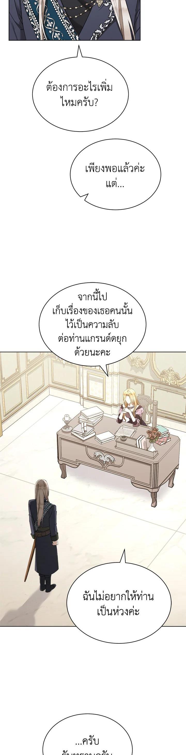 Manga-lc-com อ่านมังงะ อ่านการ์ตูน ออนไลน์ ฟรี How To Be Satisfied With The Devil ตอนที่ 1 2 3 4 5 6 7 8 9 10 11 12 13 14 ฟรี ไม่มีโฆษณา Manga-lc - อ่าน มังงะ อ่าน การ์ตูน ออนไลน์ อ่านมังงะ ฟรี