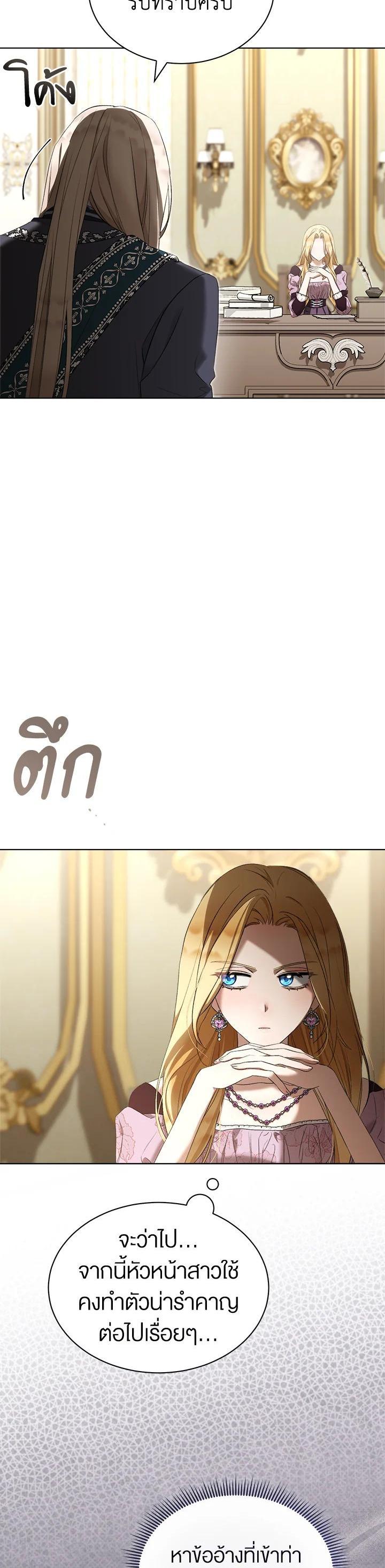 Manga-lc-com อ่านมังงะ อ่านการ์ตูน ออนไลน์ ฟรี How To Be Satisfied With The Devil ตอนที่ 1 2 3 4 5 6 7 8 9 10 11 12 13 14 ฟรี ไม่มีโฆษณา Manga-lc - อ่าน มังงะ อ่าน การ์ตูน ออนไลน์ อ่านมังงะ ฟรี