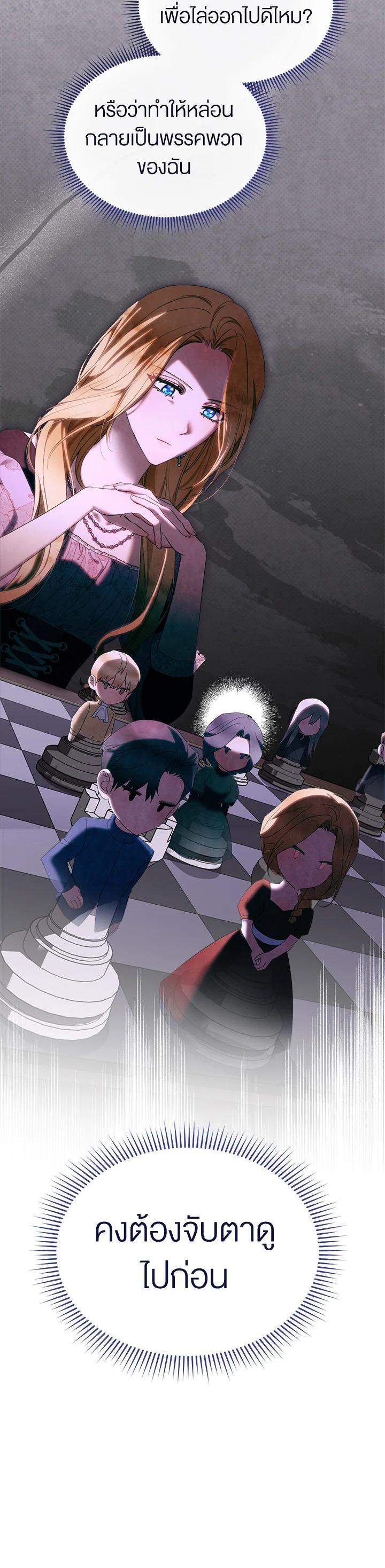 Manga-lc-com อ่านมังงะ อ่านการ์ตูน ออนไลน์ ฟรี How To Be Satisfied With The Devil ตอนที่ 1 2 3 4 5 6 7 8 9 10 11 12 13 14 ฟรี ไม่มีโฆษณา Manga-lc - อ่าน มังงะ อ่าน การ์ตูน ออนไลน์ อ่านมังงะ ฟรี