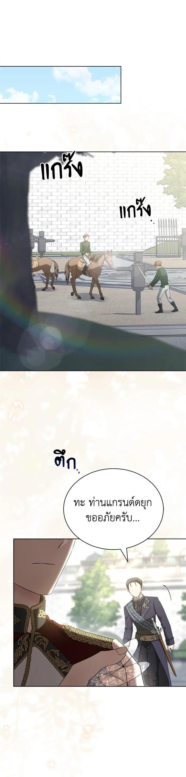 Manga-lc-com อ่านมังงะ อ่านการ์ตูน ออนไลน์ ฟรี How To Be Satisfied With The Devil ตอนที่ 1 2 3 4 5 6 7 8 9 10 11 12 13 14 ฟรี ไม่มีโฆษณา Manga-lc - อ่าน มังงะ อ่าน การ์ตูน ออนไลน์ อ่านมังงะ ฟรี