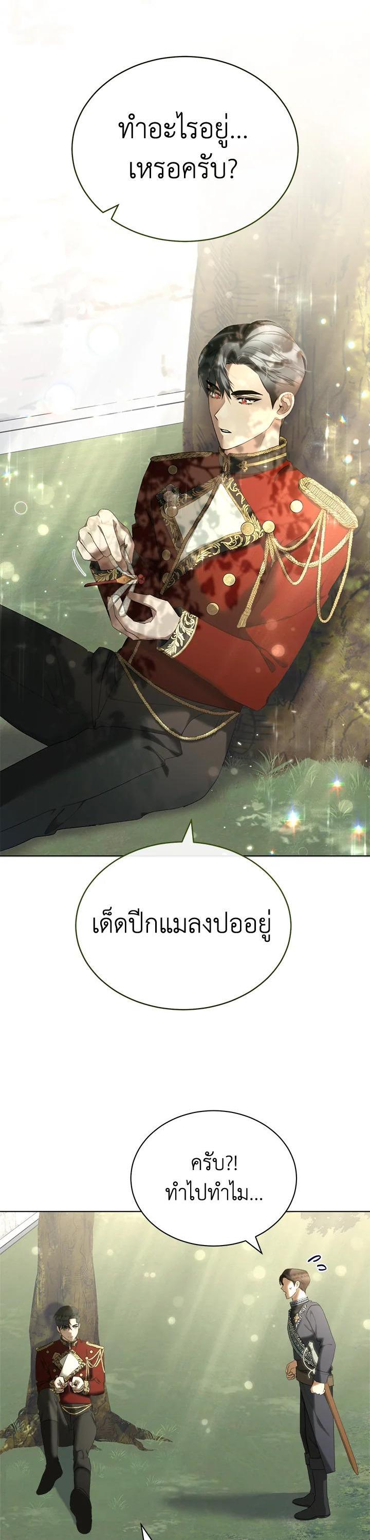 Manga-lc-com อ่านมังงะ อ่านการ์ตูน ออนไลน์ ฟรี How To Be Satisfied With The Devil ตอนที่ 1 2 3 4 5 6 7 8 9 10 11 12 13 14 ฟรี ไม่มีโฆษณา Manga-lc - อ่าน มังงะ อ่าน การ์ตูน ออนไลน์ อ่านมังงะ ฟรี