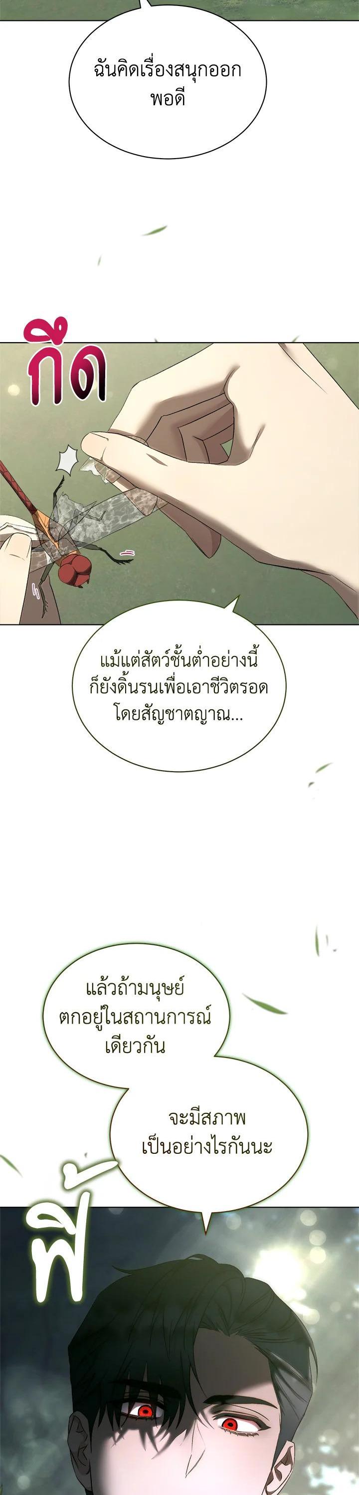 Manga-lc-com อ่านมังงะ อ่านการ์ตูน ออนไลน์ ฟรี How To Be Satisfied With The Devil ตอนที่ 1 2 3 4 5 6 7 8 9 10 11 12 13 14 ฟรี ไม่มีโฆษณา Manga-lc - อ่าน มังงะ อ่าน การ์ตูน ออนไลน์ อ่านมังงะ ฟรี