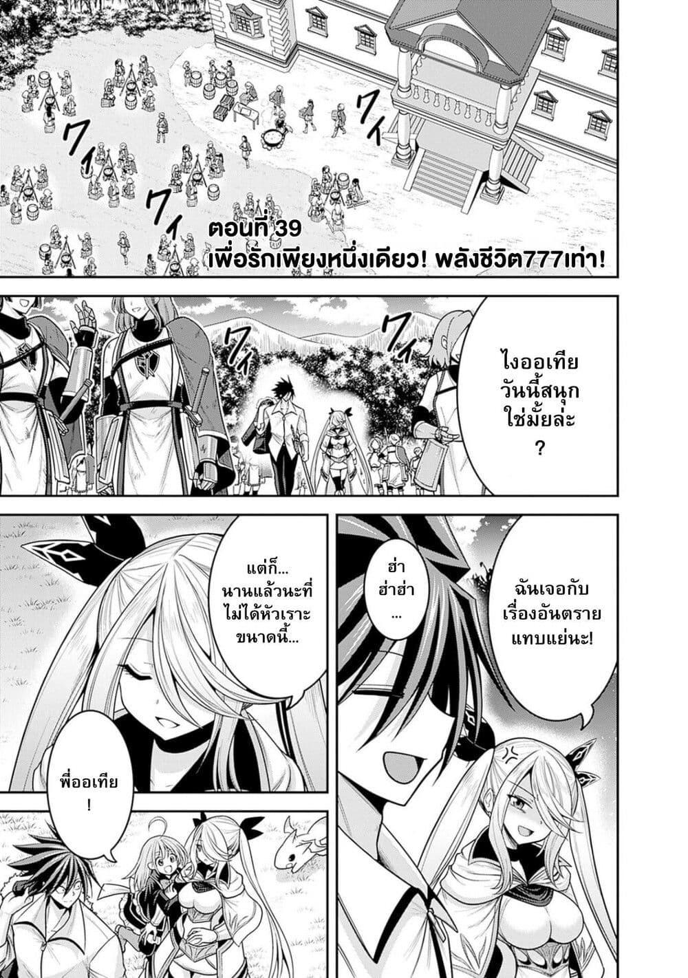 Manga-lc-com อ่านมังงะ อ่านการ์ตูน ออนไลน์ ฟรี Kujibiki Tokushou Musou Harem-ken ตอนที่ 1 2 3 4 5 6 7 8 9 10 11 12 13 14 ฟรี ไม่มีโฆษณา Manga-lc - อ่าน มังงะ อ่าน การ์ตูน ออนไลน์ อ่านมังงะ ฟรี