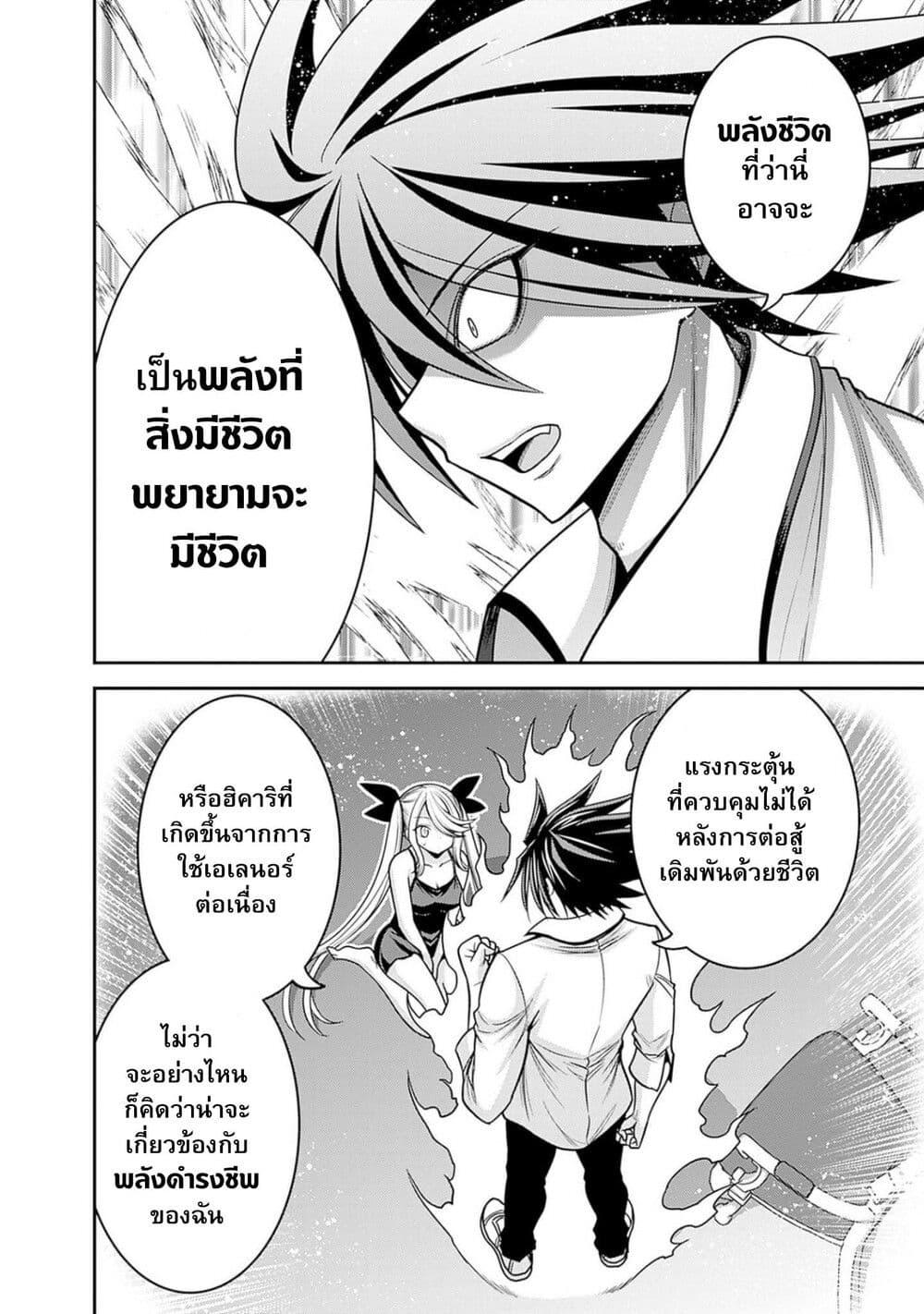 Manga-lc-com อ่านมังงะ อ่านการ์ตูน ออนไลน์ ฟรี Kujibiki Tokushou Musou Harem-ken ตอนที่ 1 2 3 4 5 6 7 8 9 10 11 12 13 14 ฟรี ไม่มีโฆษณา Manga-lc - อ่าน มังงะ อ่าน การ์ตูน ออนไลน์ อ่านมังงะ ฟรี