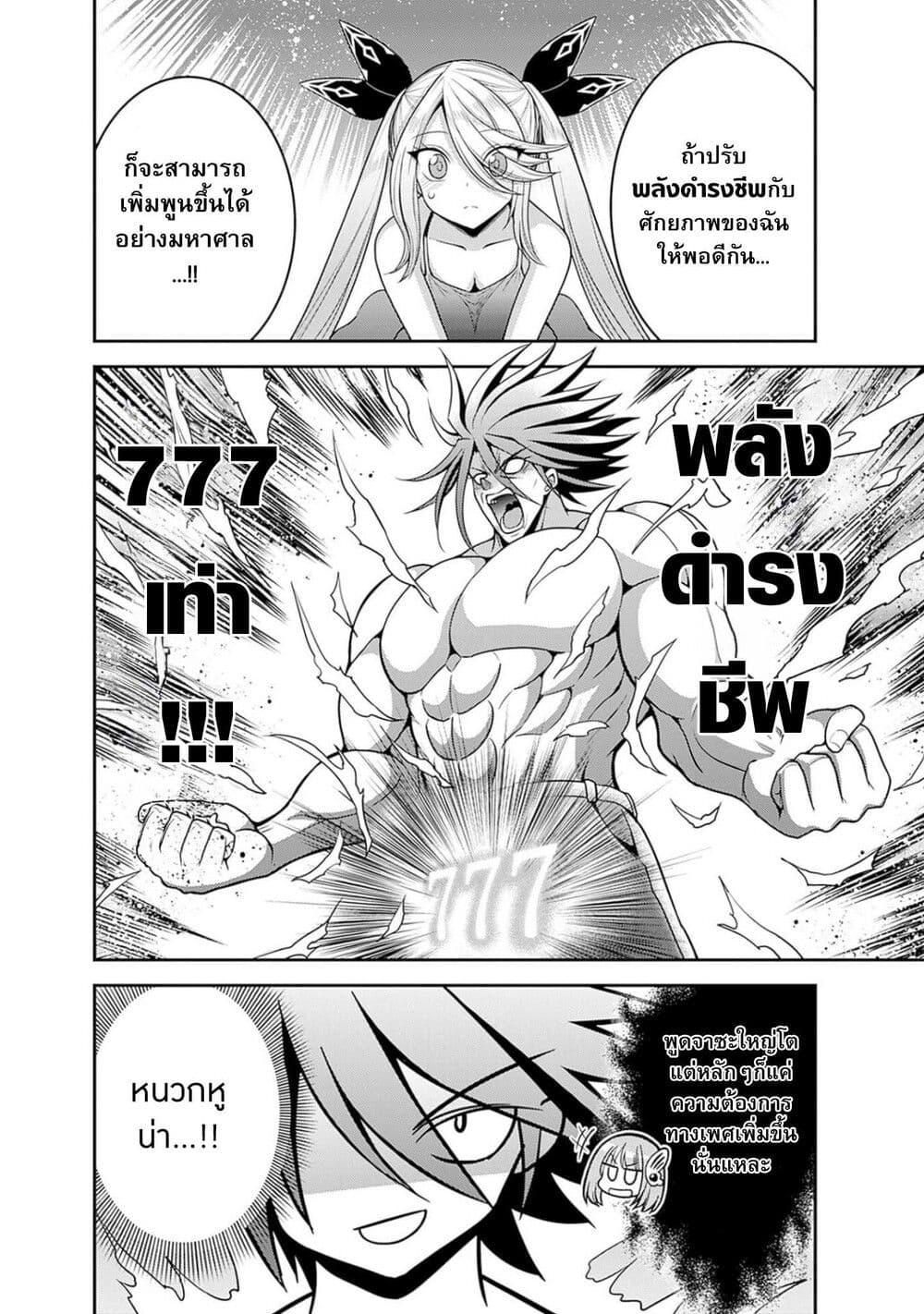 Manga-lc-com อ่านมังงะ อ่านการ์ตูน ออนไลน์ ฟรี Kujibiki Tokushou Musou Harem-ken ตอนที่ 1 2 3 4 5 6 7 8 9 10 11 12 13 14 ฟรี ไม่มีโฆษณา Manga-lc - อ่าน มังงะ อ่าน การ์ตูน ออนไลน์ อ่านมังงะ ฟรี