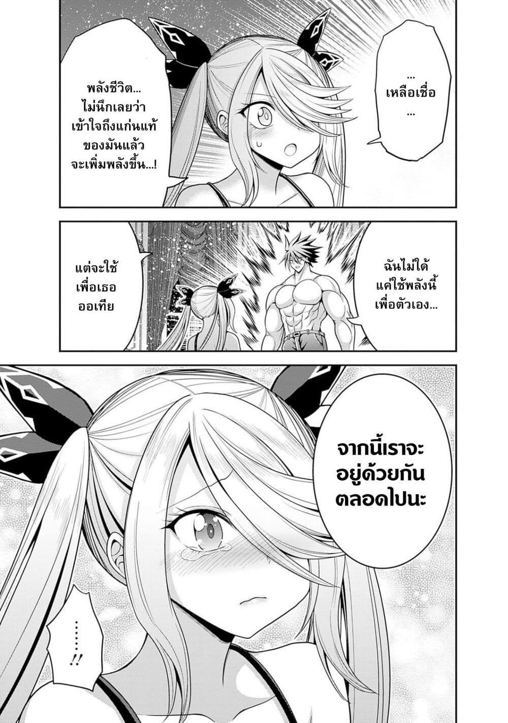 Manga-lc-com อ่านมังงะ อ่านการ์ตูน ออนไลน์ ฟรี Kujibiki Tokushou Musou Harem-ken ตอนที่ 1 2 3 4 5 6 7 8 9 10 11 12 13 14 ฟรี ไม่มีโฆษณา Manga-lc - อ่าน มังงะ อ่าน การ์ตูน ออนไลน์ อ่านมังงะ ฟรี