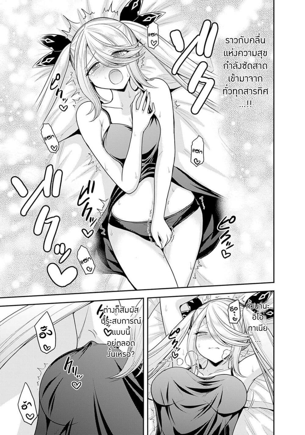 Manga-lc-com อ่านมังงะ อ่านการ์ตูน ออนไลน์ ฟรี Kujibiki Tokushou Musou Harem-ken ตอนที่ 1 2 3 4 5 6 7 8 9 10 11 12 13 14 ฟรี ไม่มีโฆษณา Manga-lc - อ่าน มังงะ อ่าน การ์ตูน ออนไลน์ อ่านมังงะ ฟรี