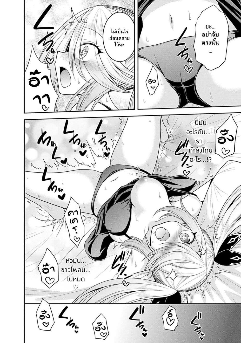 Manga-lc-com อ่านมังงะ อ่านการ์ตูน ออนไลน์ ฟรี Kujibiki Tokushou Musou Harem-ken ตอนที่ 1 2 3 4 5 6 7 8 9 10 11 12 13 14 ฟรี ไม่มีโฆษณา Manga-lc - อ่าน มังงะ อ่าน การ์ตูน ออนไลน์ อ่านมังงะ ฟรี