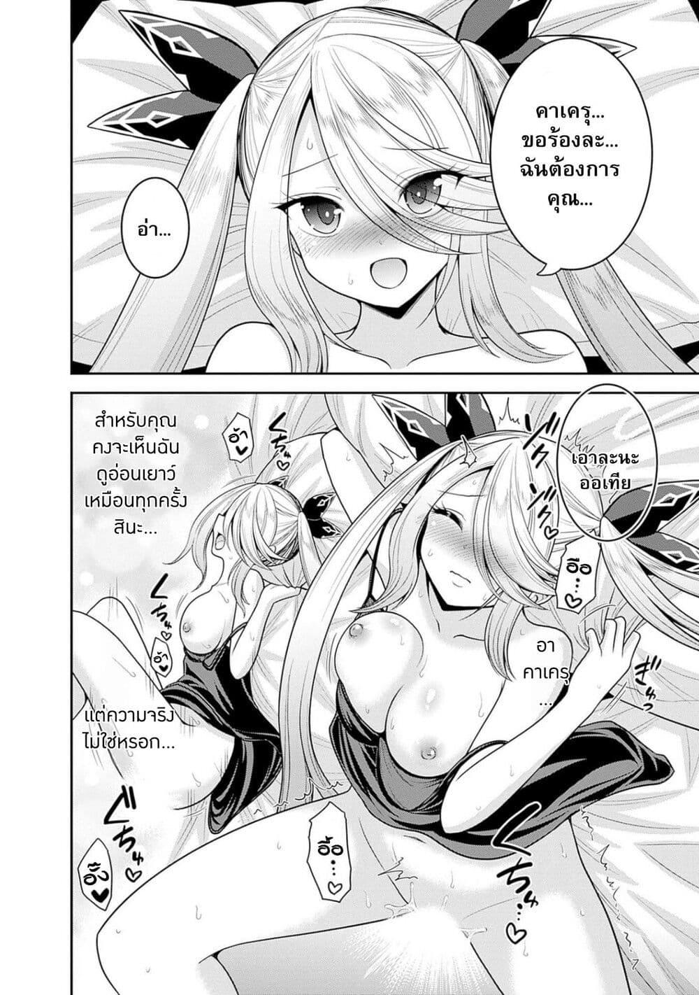 Manga-lc-com อ่านมังงะ อ่านการ์ตูน ออนไลน์ ฟรี Kujibiki Tokushou Musou Harem-ken ตอนที่ 1 2 3 4 5 6 7 8 9 10 11 12 13 14 ฟรี ไม่มีโฆษณา Manga-lc - อ่าน มังงะ อ่าน การ์ตูน ออนไลน์ อ่านมังงะ ฟรี