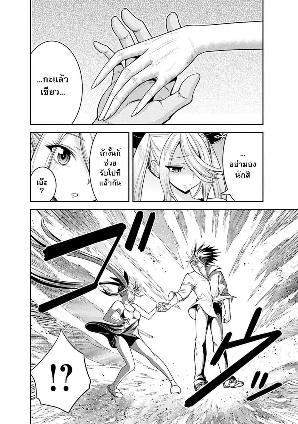 Manga-lc-com อ่านมังงะ อ่านการ์ตูน ออนไลน์ ฟรี Kujibiki Tokushou Musou Harem-ken ตอนที่ 1 2 3 4 5 6 7 8 9 10 11 12 13 14 ฟรี ไม่มีโฆษณา Manga-lc - อ่าน มังงะ อ่าน การ์ตูน ออนไลน์ อ่านมังงะ ฟรี