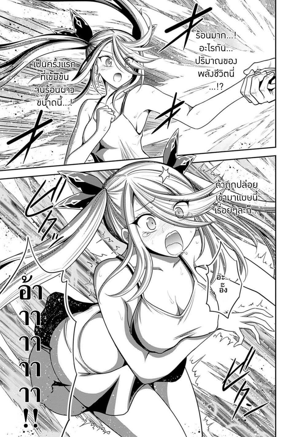 Manga-lc-com อ่านมังงะ อ่านการ์ตูน ออนไลน์ ฟรี Kujibiki Tokushou Musou Harem-ken ตอนที่ 1 2 3 4 5 6 7 8 9 10 11 12 13 14 ฟรี ไม่มีโฆษณา Manga-lc - อ่าน มังงะ อ่าน การ์ตูน ออนไลน์ อ่านมังงะ ฟรี