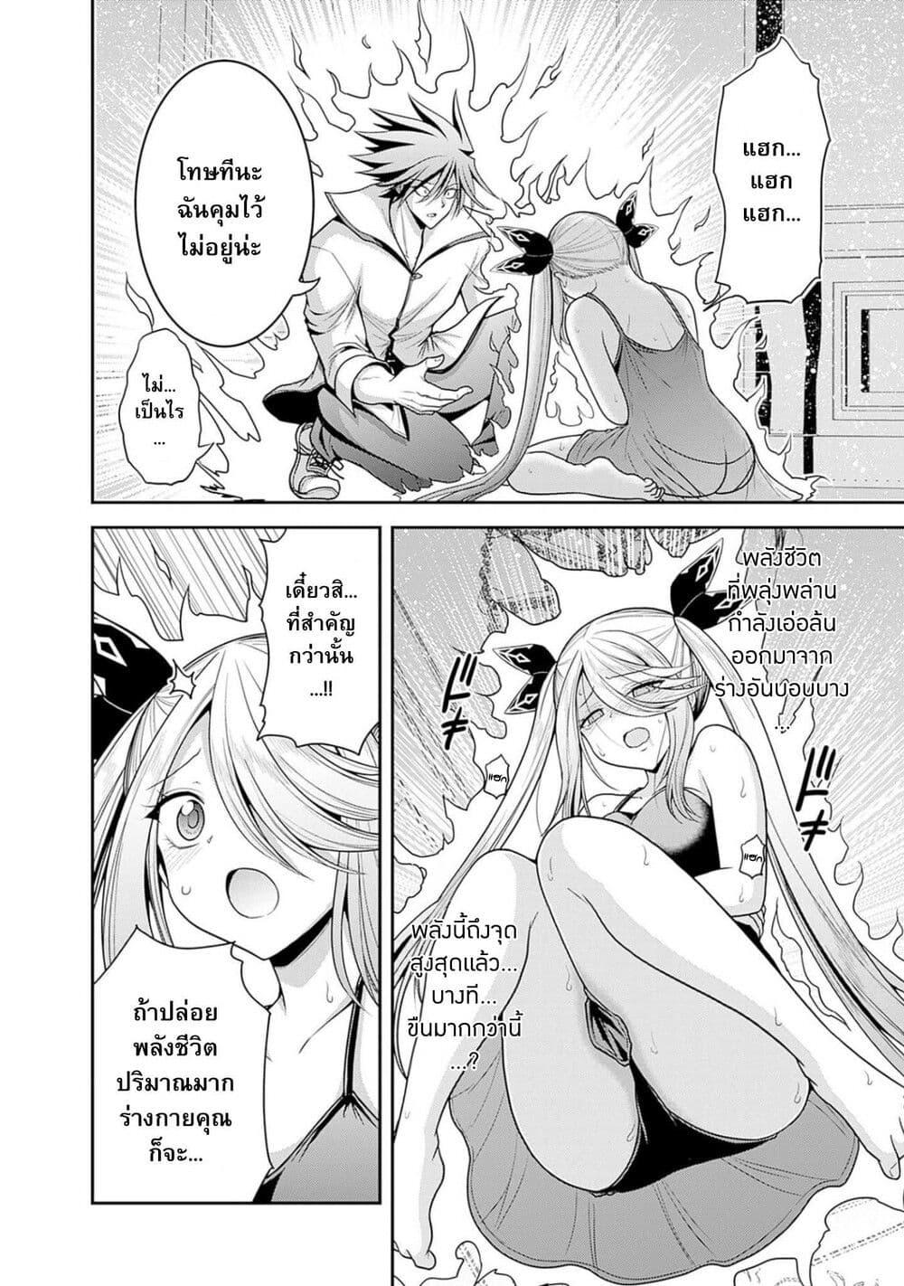 Manga-lc-com อ่านมังงะ อ่านการ์ตูน ออนไลน์ ฟรี Kujibiki Tokushou Musou Harem-ken ตอนที่ 1 2 3 4 5 6 7 8 9 10 11 12 13 14 ฟรี ไม่มีโฆษณา Manga-lc - อ่าน มังงะ อ่าน การ์ตูน ออนไลน์ อ่านมังงะ ฟรี