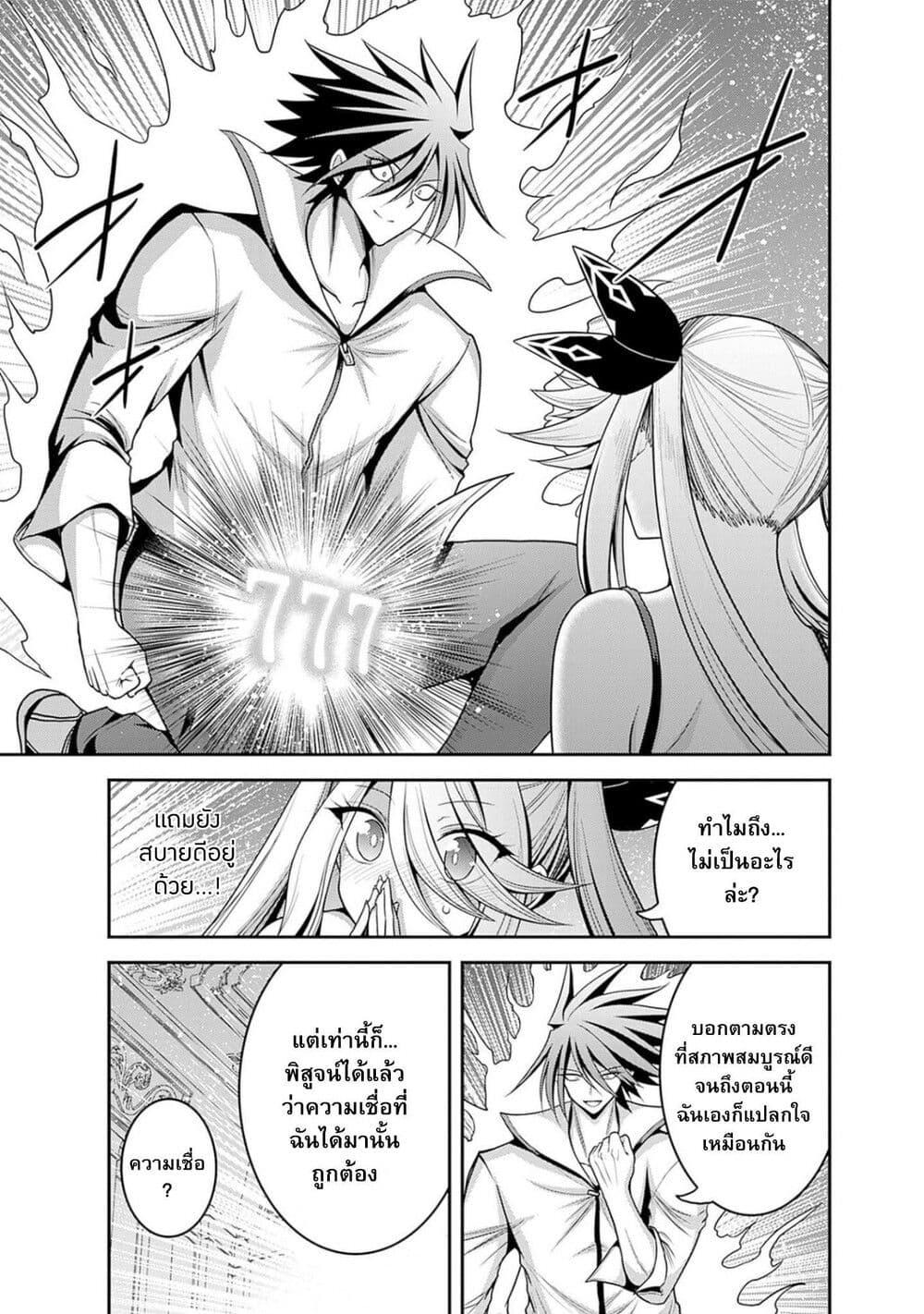 Manga-lc-com อ่านมังงะ อ่านการ์ตูน ออนไลน์ ฟรี Kujibiki Tokushou Musou Harem-ken ตอนที่ 1 2 3 4 5 6 7 8 9 10 11 12 13 14 ฟรี ไม่มีโฆษณา Manga-lc - อ่าน มังงะ อ่าน การ์ตูน ออนไลน์ อ่านมังงะ ฟรี