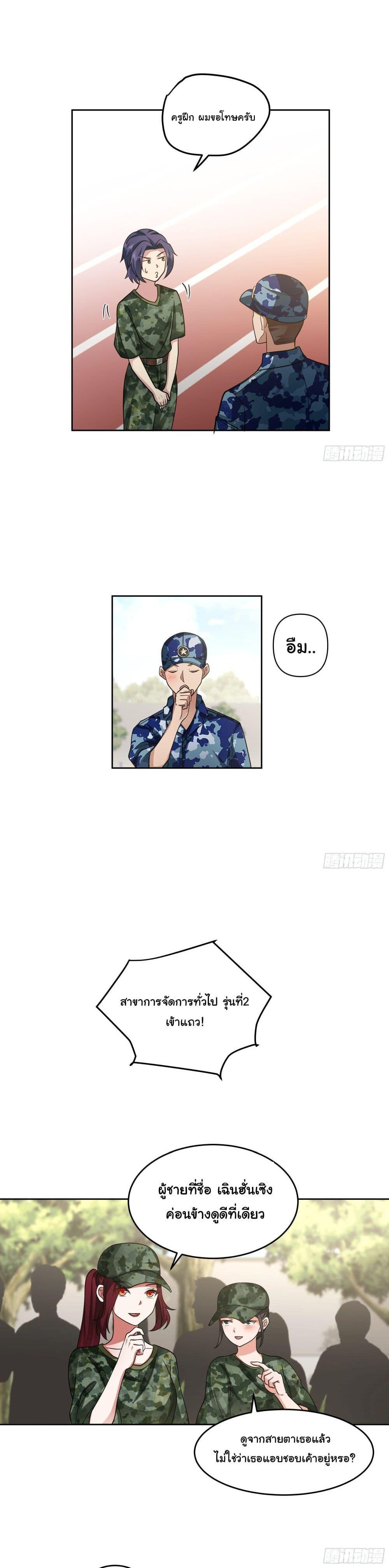 Manga-lc-com อ่านมังงะ อ่านการ์ตูน ออนไลน์ ฟรี I Really Don’t Want to be Reborn ตอนที่ 1 2 3 4 5 6 7 8 9 10 11 12 13 14 ฟรี ไม่มีโฆษณา Manga-lc - อ่าน มังงะ อ่าน การ์ตูน ออนไลน์ อ่านมังงะ ฟรี