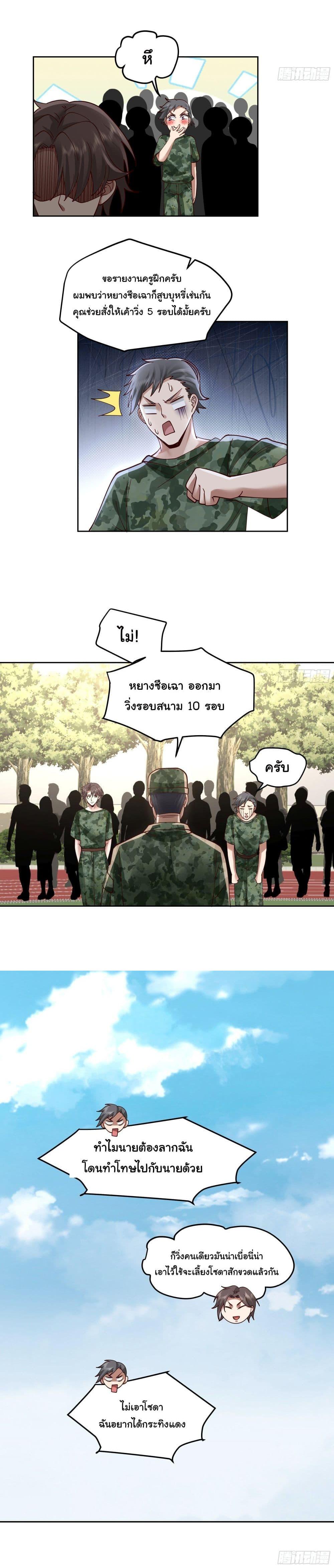 Manga-lc-com อ่านมังงะ อ่านการ์ตูน ออนไลน์ ฟรี I Really Don’t Want to be Reborn ตอนที่ 1 2 3 4 5 6 7 8 9 10 11 12 13 14 ฟรี ไม่มีโฆษณา Manga-lc - อ่าน มังงะ อ่าน การ์ตูน ออนไลน์ อ่านมังงะ ฟรี