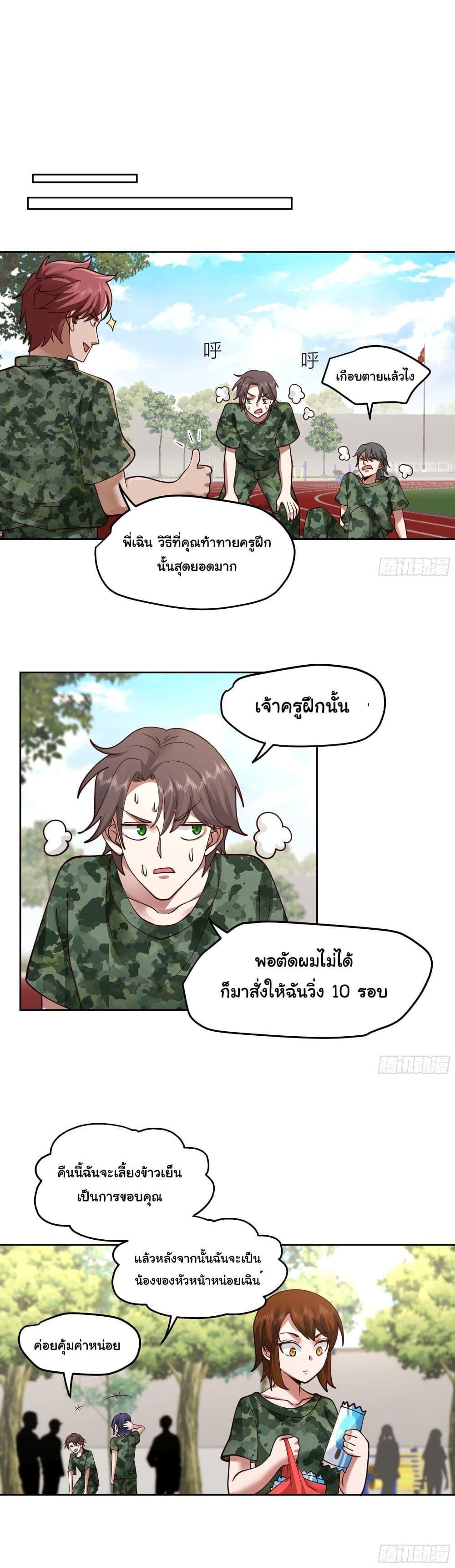 Manga-lc-com อ่านมังงะ อ่านการ์ตูน ออนไลน์ ฟรี I Really Don’t Want to be Reborn ตอนที่ 1 2 3 4 5 6 7 8 9 10 11 12 13 14 ฟรี ไม่มีโฆษณา Manga-lc - อ่าน มังงะ อ่าน การ์ตูน ออนไลน์ อ่านมังงะ ฟรี