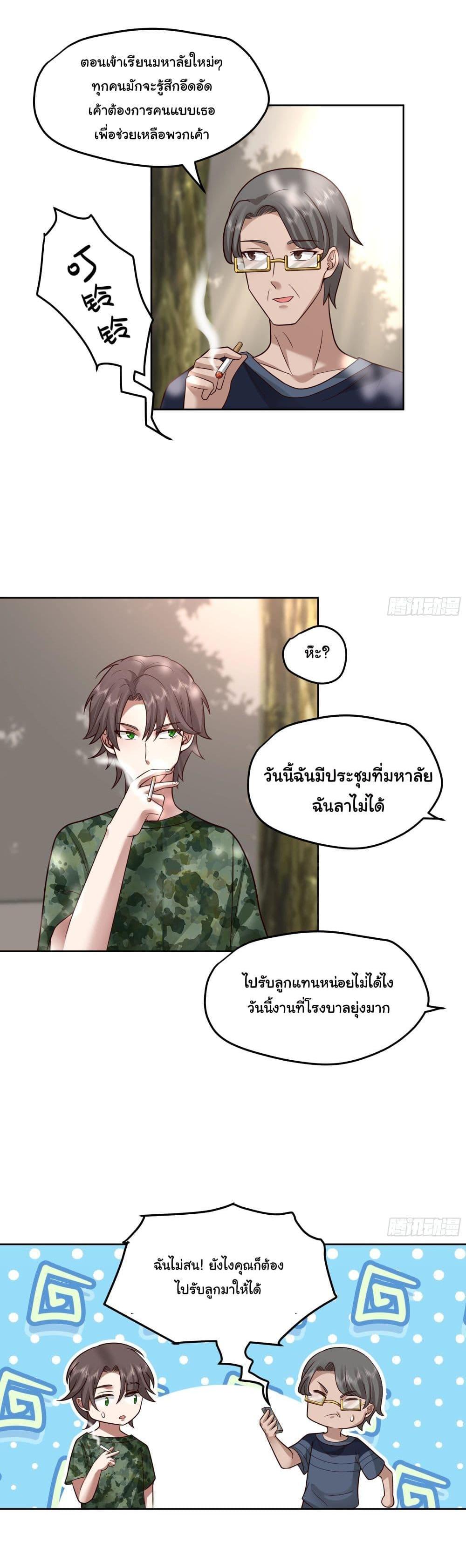 Manga-lc-com อ่านมังงะ อ่านการ์ตูน ออนไลน์ ฟรี I Really Don’t Want to be Reborn ตอนที่ 1 2 3 4 5 6 7 8 9 10 11 12 13 14 ฟรี ไม่มีโฆษณา Manga-lc - อ่าน มังงะ อ่าน การ์ตูน ออนไลน์ อ่านมังงะ ฟรี