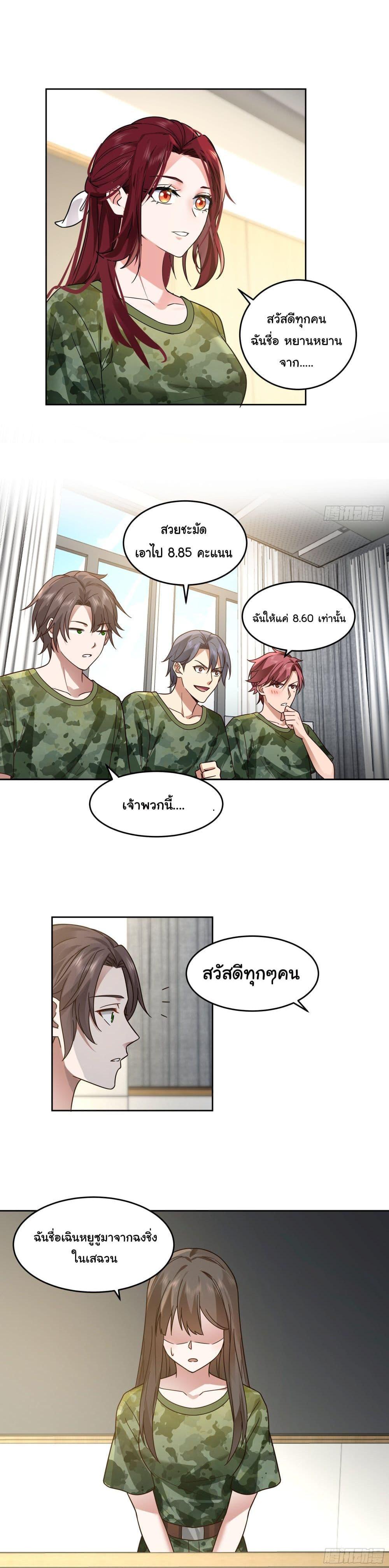 Manga-lc-com อ่านมังงะ อ่านการ์ตูน ออนไลน์ ฟรี I Really Don’t Want to be Reborn ตอนที่ 1 2 3 4 5 6 7 8 9 10 11 12 13 14 ฟรี ไม่มีโฆษณา Manga-lc - อ่าน มังงะ อ่าน การ์ตูน ออนไลน์ อ่านมังงะ ฟรี