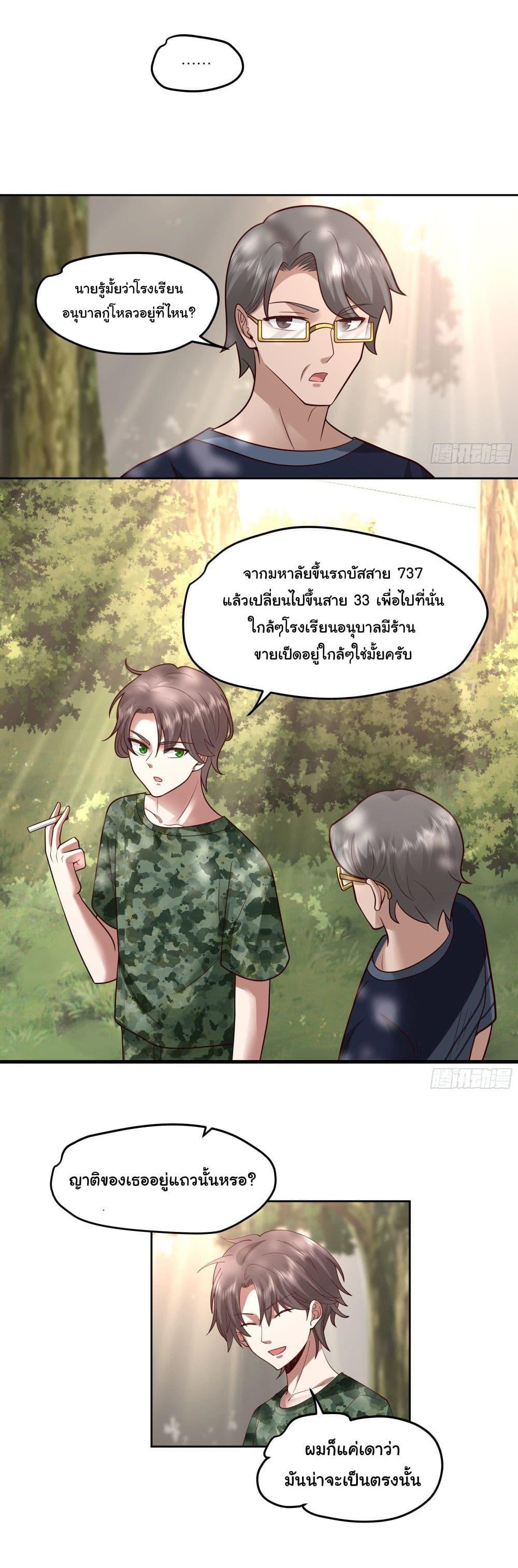 Manga-lc-com อ่านมังงะ อ่านการ์ตูน ออนไลน์ ฟรี I Really Don’t Want to be Reborn ตอนที่ 1 2 3 4 5 6 7 8 9 10 11 12 13 14 ฟรี ไม่มีโฆษณา Manga-lc - อ่าน มังงะ อ่าน การ์ตูน ออนไลน์ อ่านมังงะ ฟรี
